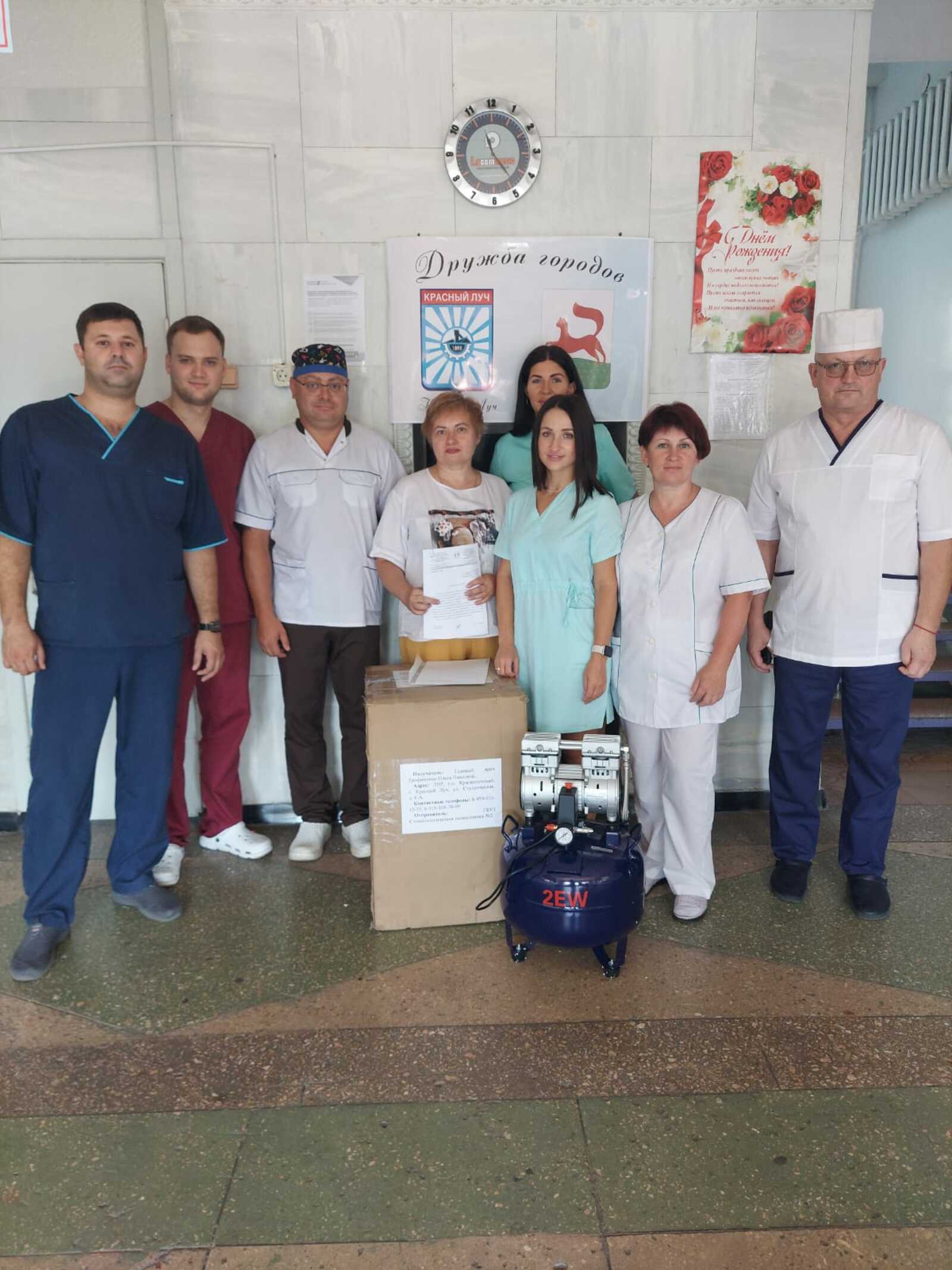 Башкортостан передал оборудование для стоматологической поликлиники в подшефный Красный Луч