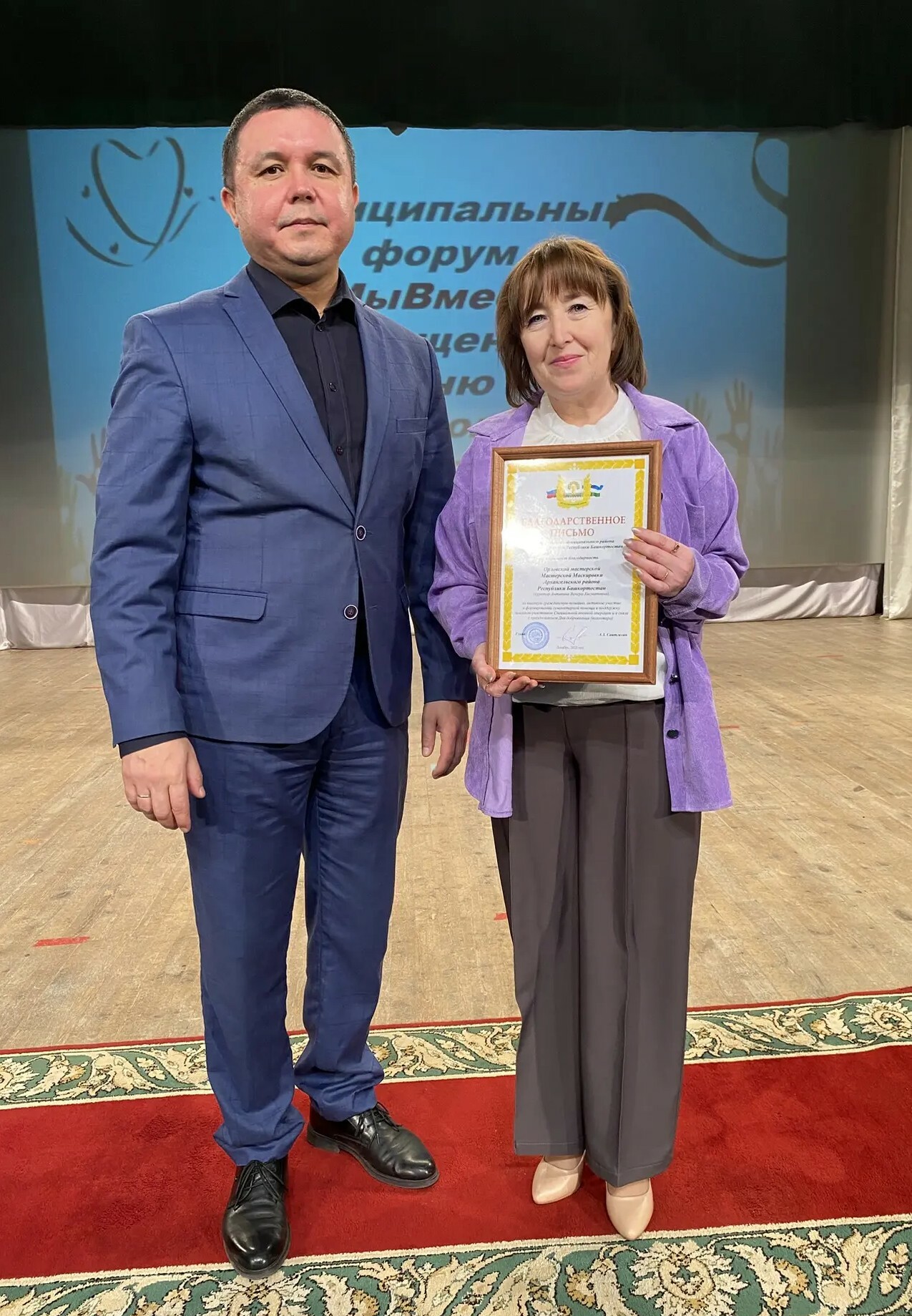 День волонтера. Доброта спасет мир. Часть 1