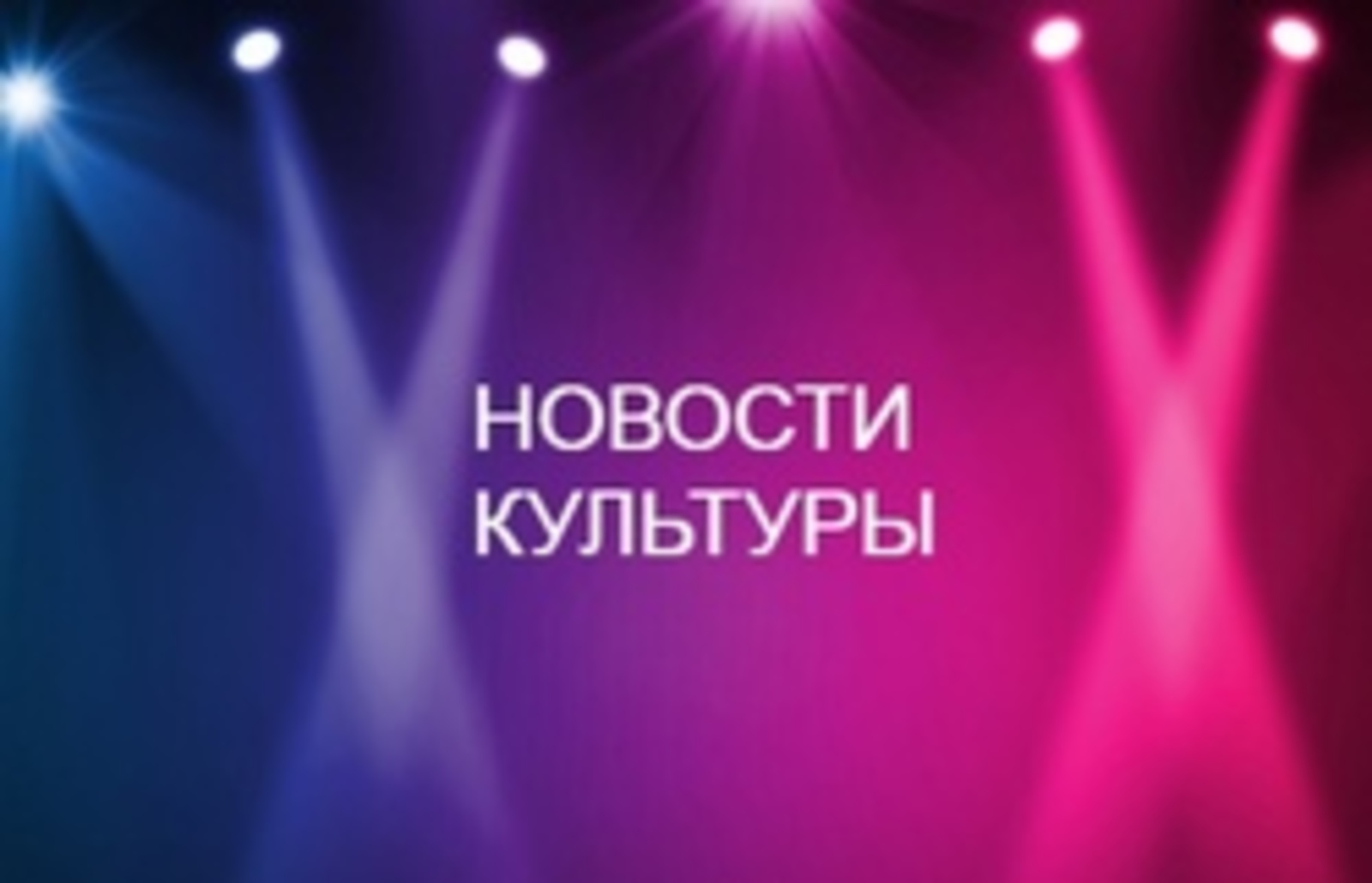 Программа «Сәңгелдәк» вышла в финал Российской национальной телевизионной премии «ТЭФИ-KIDS»