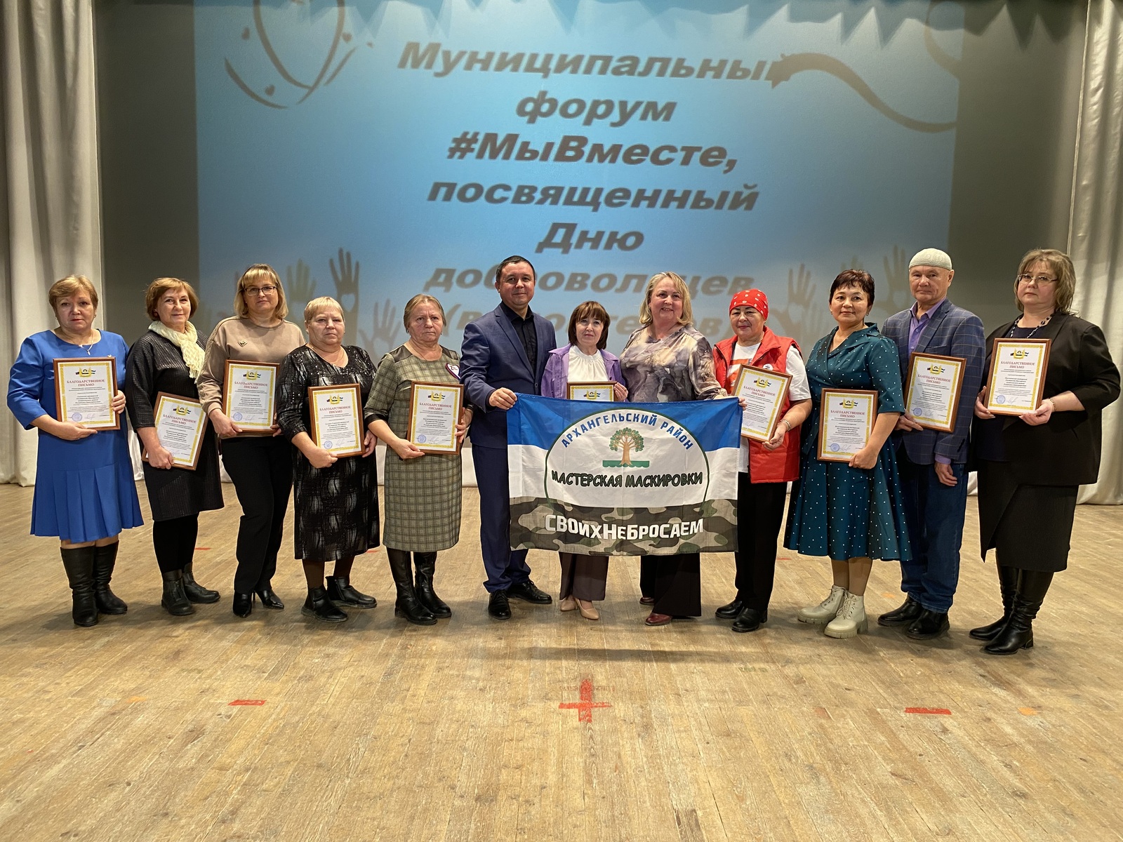 Сердца открытые добру