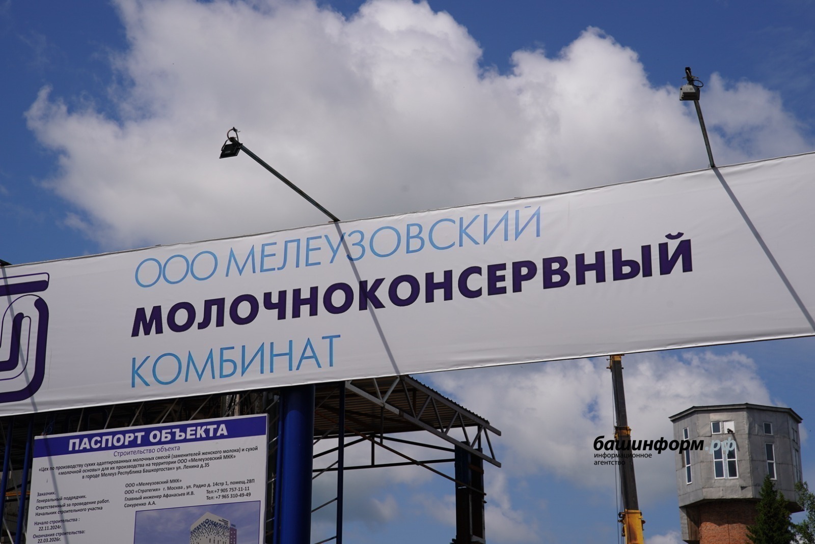 Из Башкирии в Китай экспортировали 19 тонн сухого молока