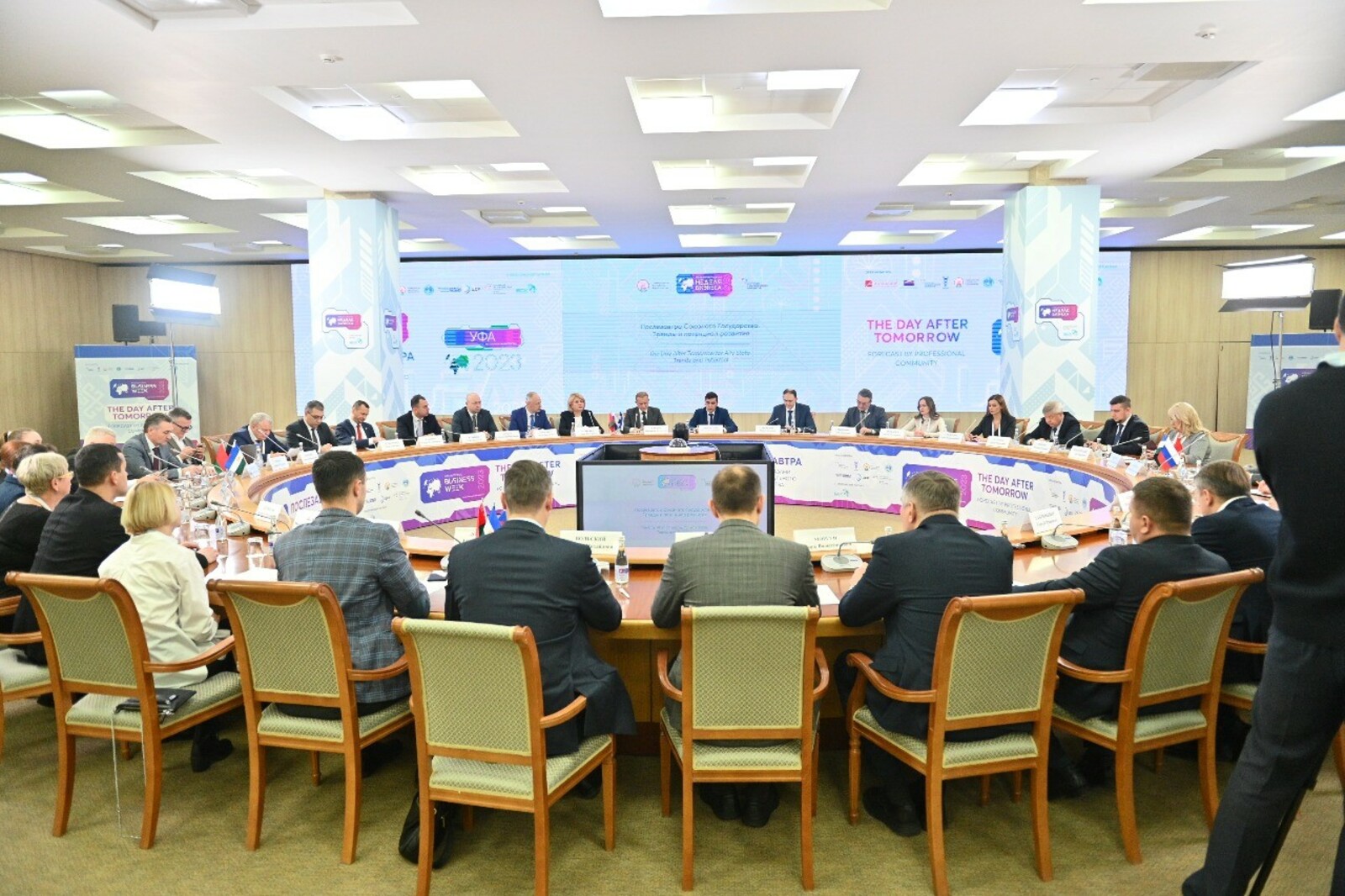 6 элемент Регинвестстандарта в Башкортостане завоюет доверие бизнеса