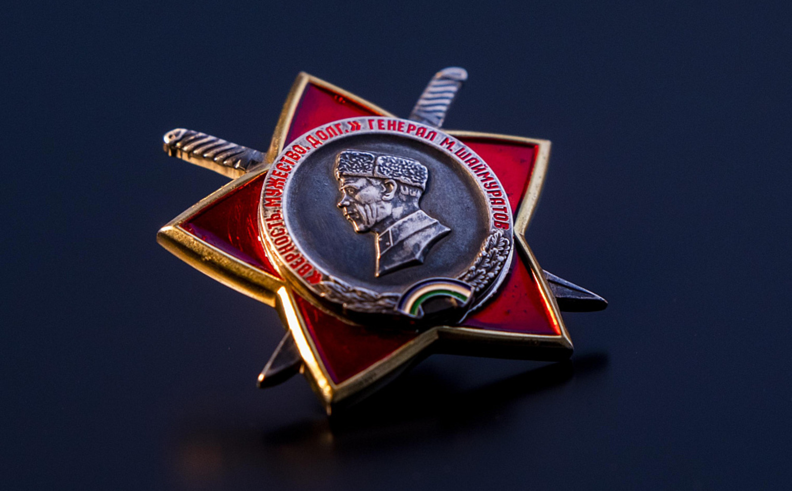 В Башкортостане создали Клуб кавалеров ордена генерала Шаймуратова