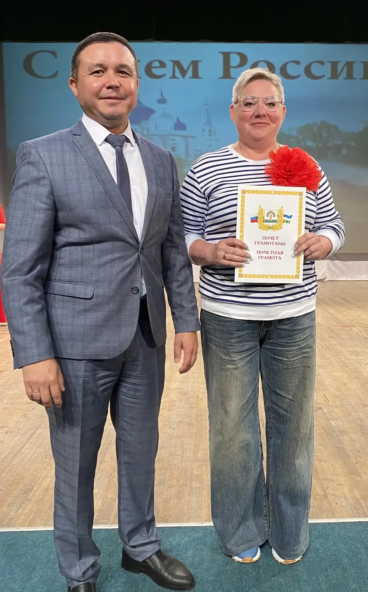 Сердца, полные гордости и надежды