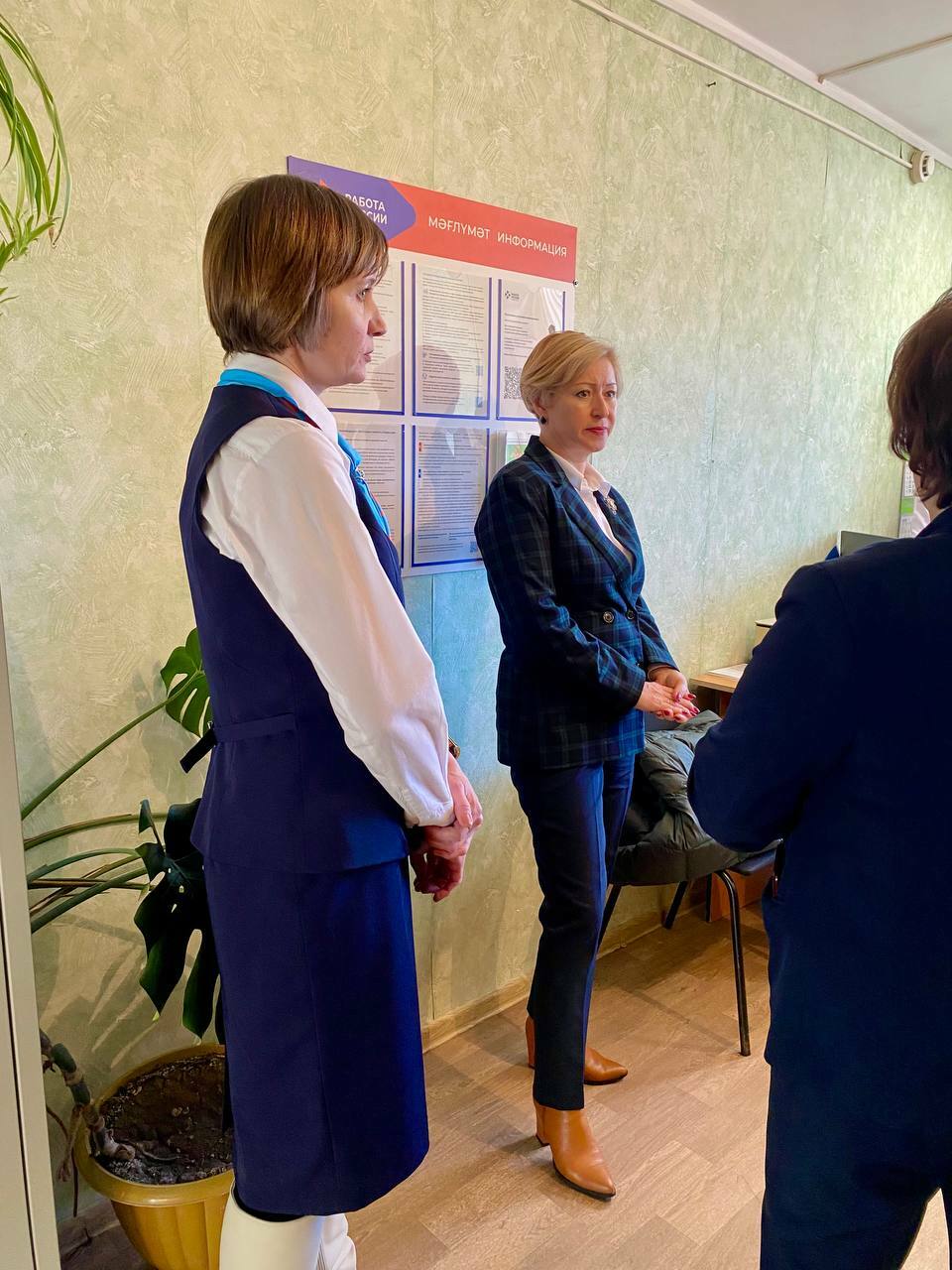 Рабочий визит семьи, труда и социальной защиты населения Республики Башкортостан