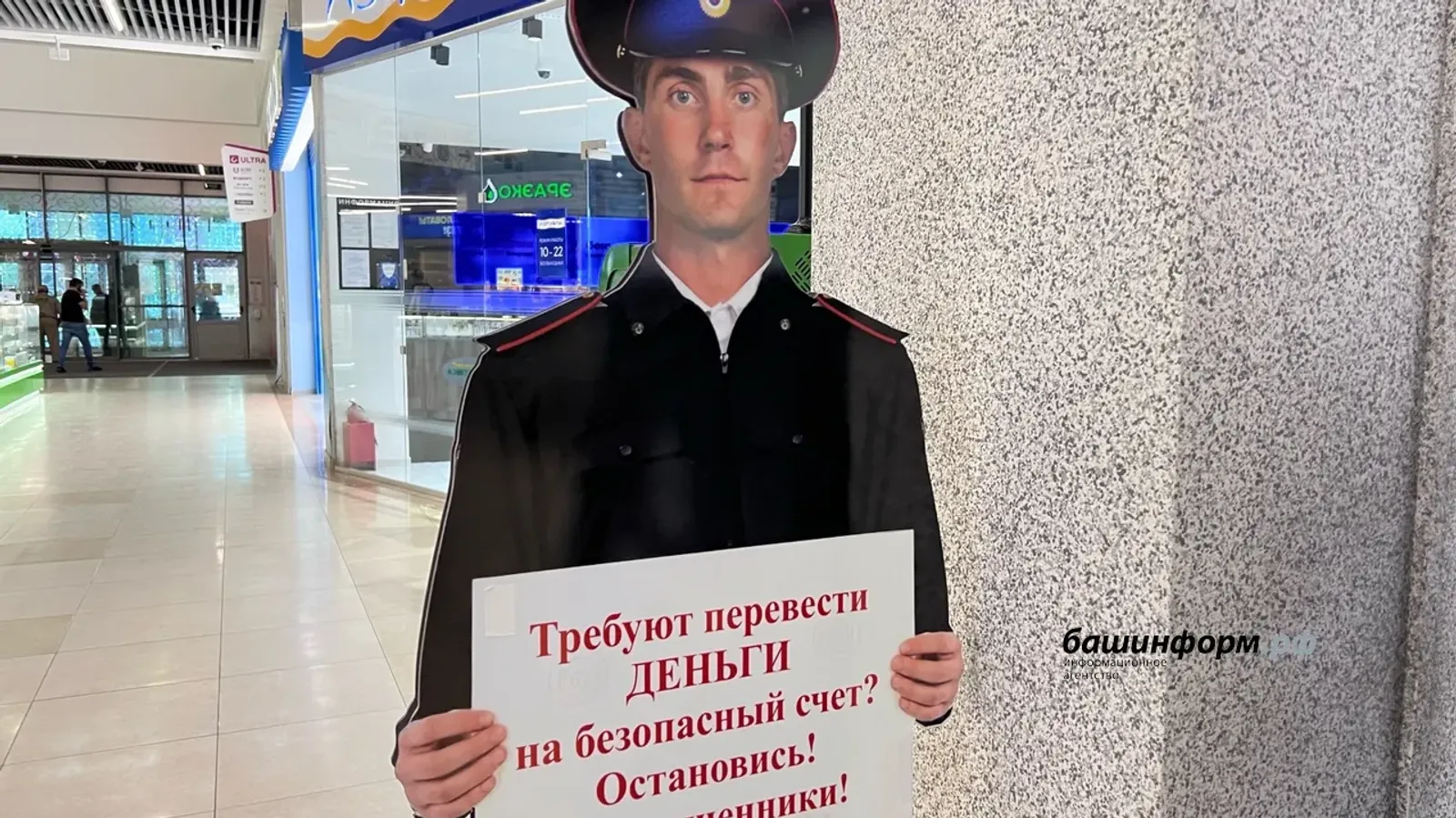 Аферисты выманили у мужчины более 1,5 млн рублей