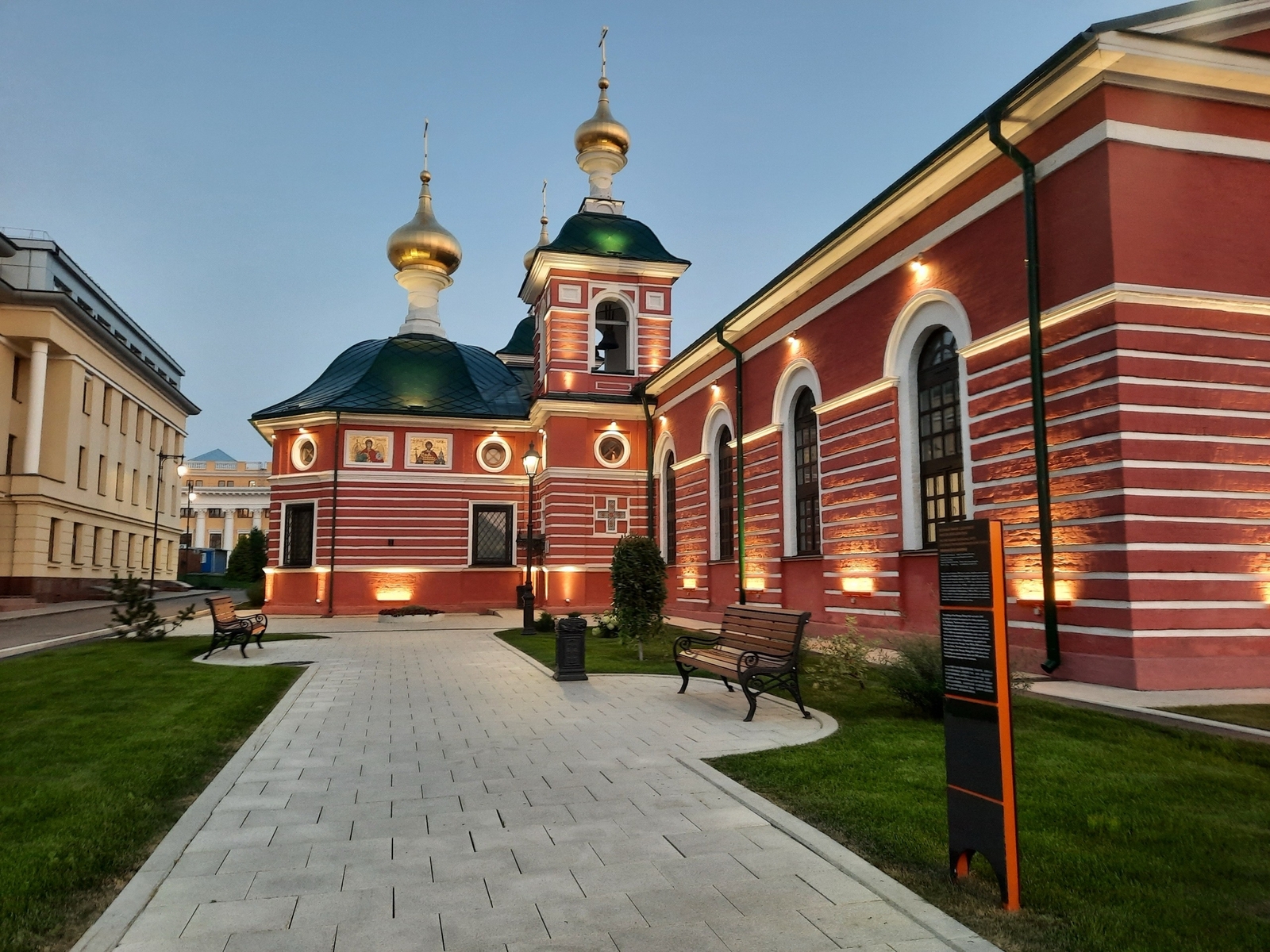 Путешествие. Город истории и открытий