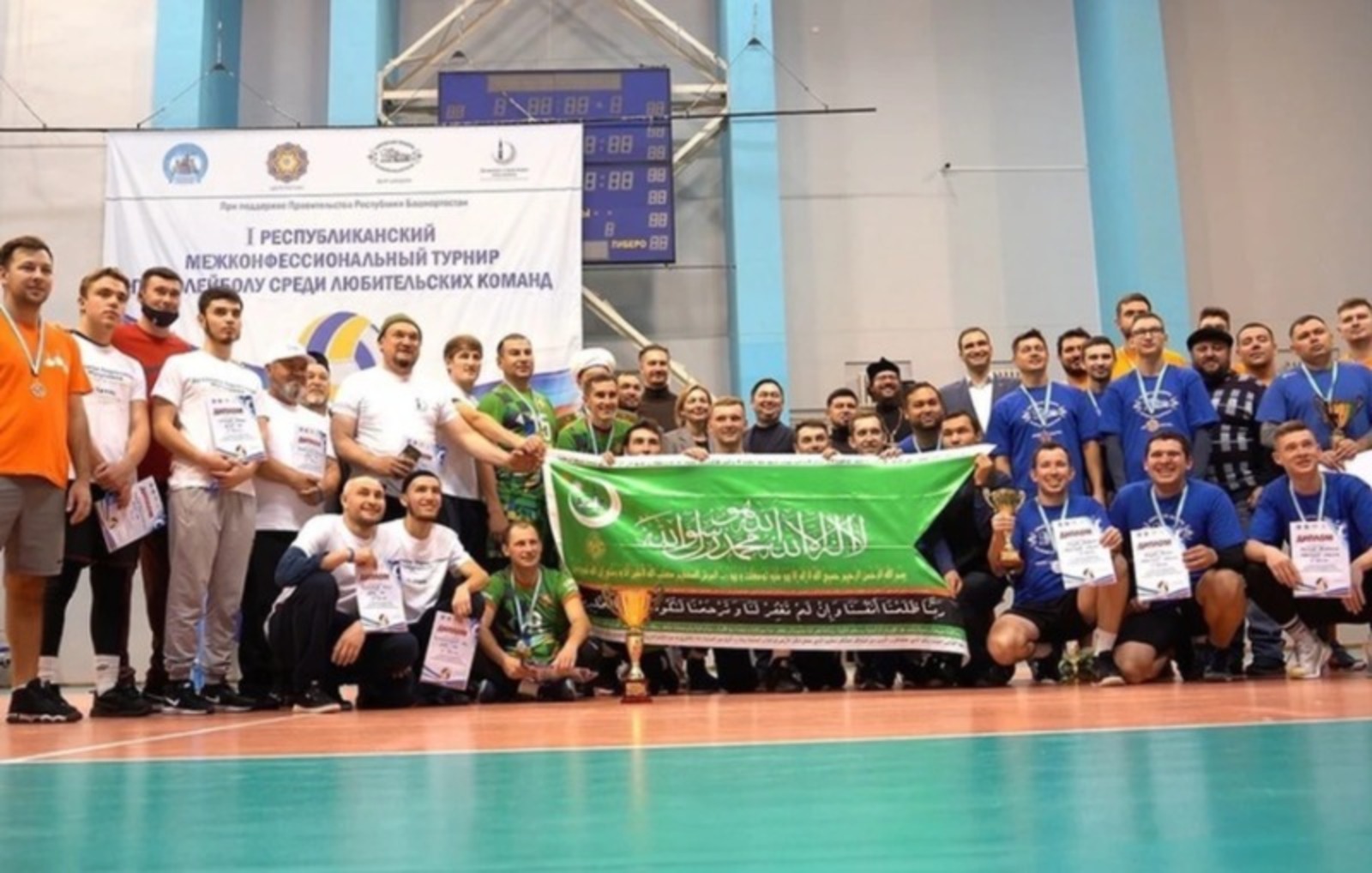 Волейбол Уфа-Школа волейбола UfaVolley