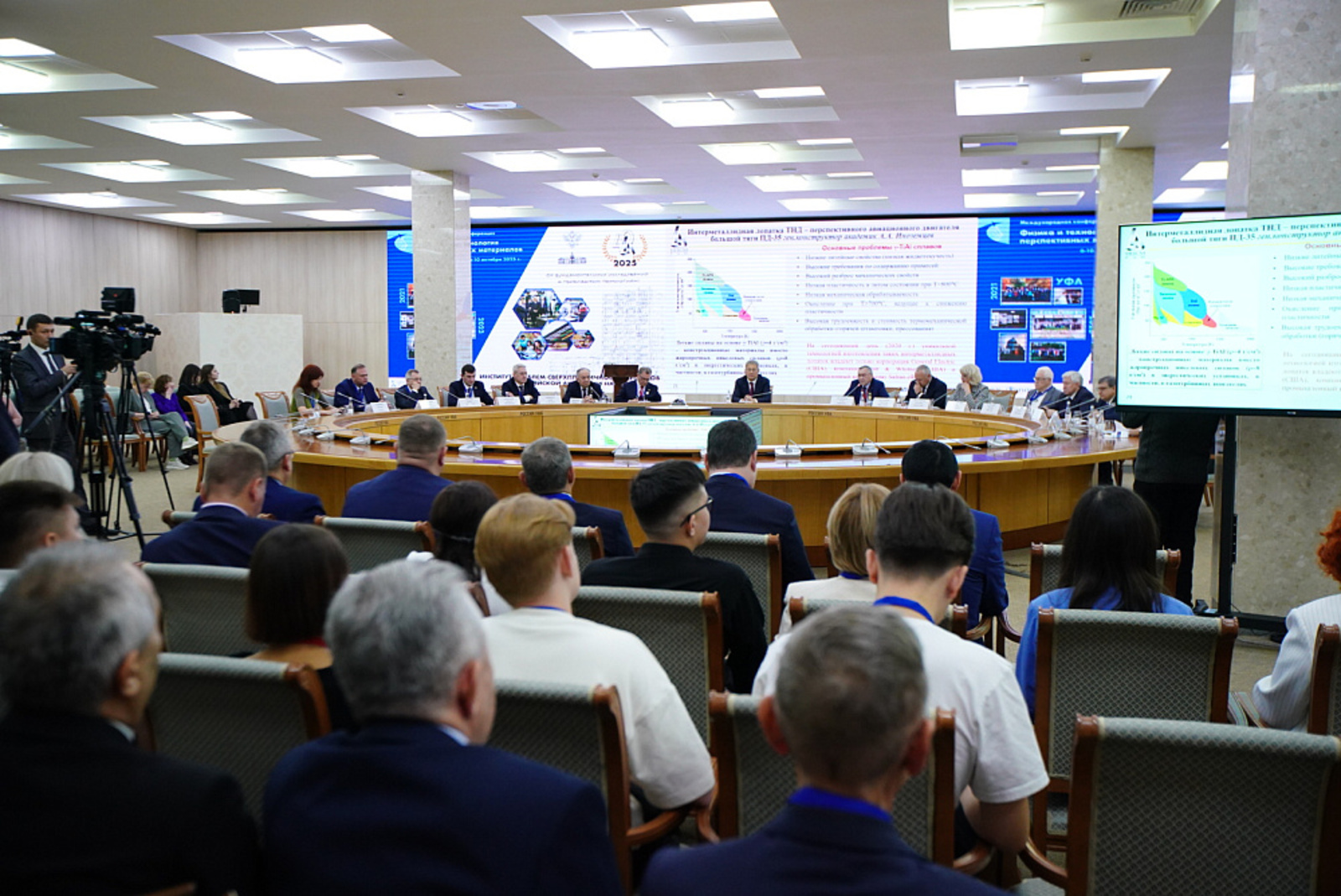 Хабиров поздравил коллектив Института проблем сверхпластичности металлов РАН