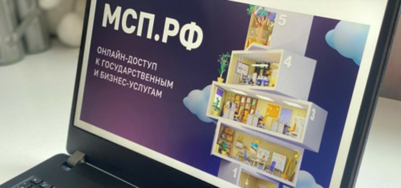 Сервисами и продуктами Цифровой платформы МСП.РФ за первый год ее работы воспользовались свыше 8 тыс. предпринимателей из Башкортостана