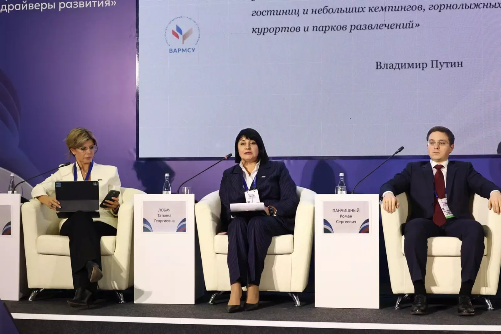 Муниципалитеты обсудили новые инструменты развития туризма на форуме в Уфе