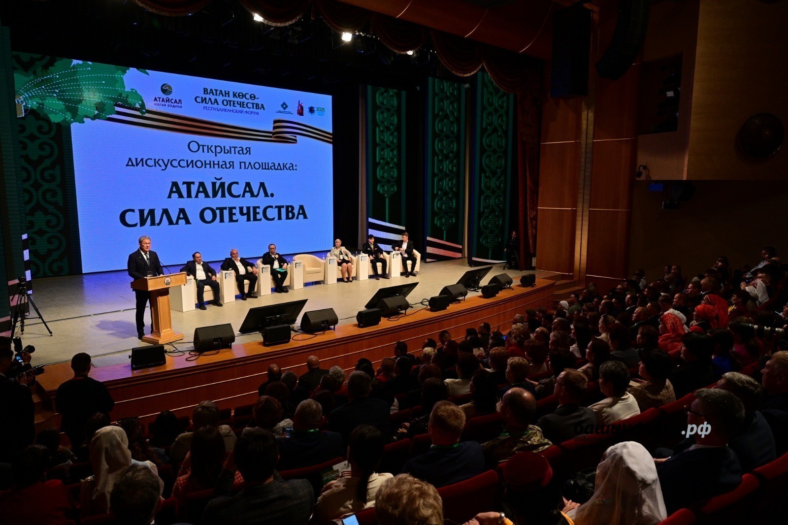 Более 35 тысяч инициатив: итоги пяти лет проекта «Атайсал» в Башкирии