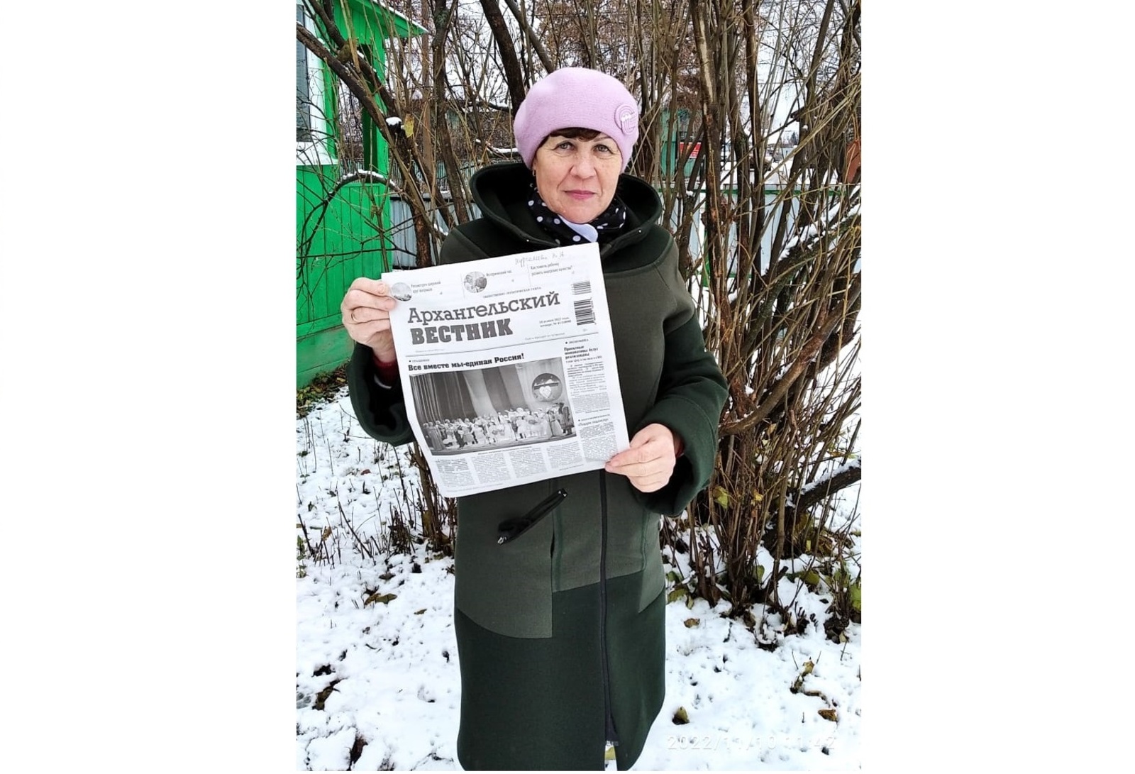 Нина Андреева: Районная газета занимает особое место в моей жизни