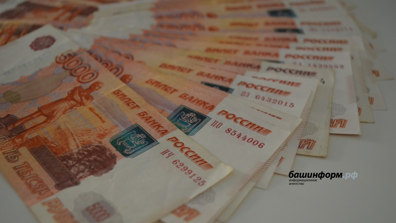 Поверила мошенникам и потеряла свои деньги