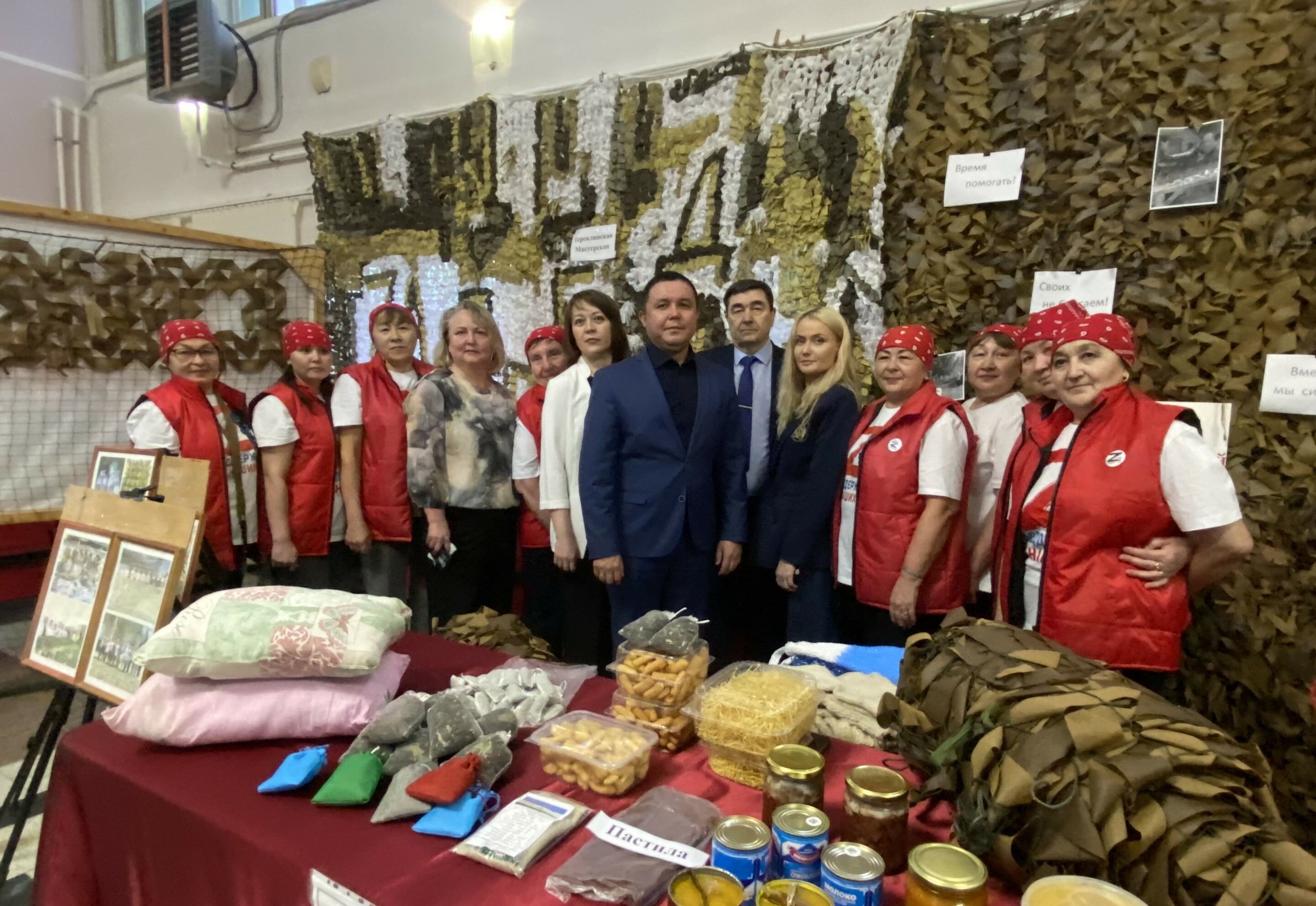 Сердца открытые добру