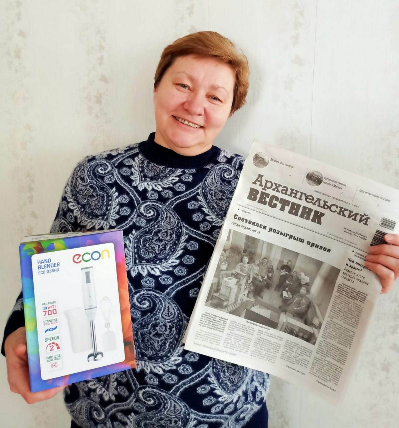 Инесса Силантьева: Выписала газету – выиграла блендер!
