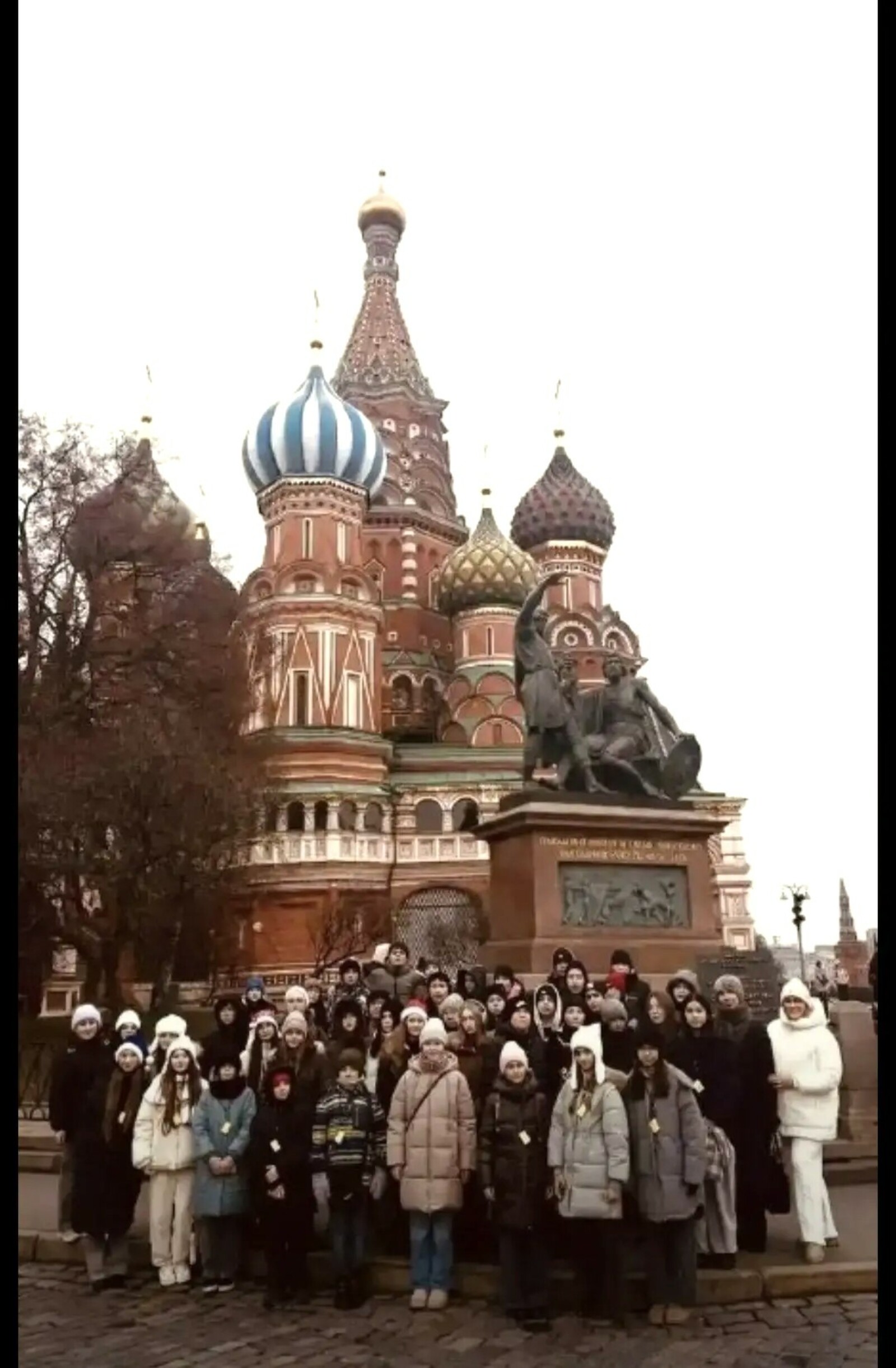 Московские приключения школьников
