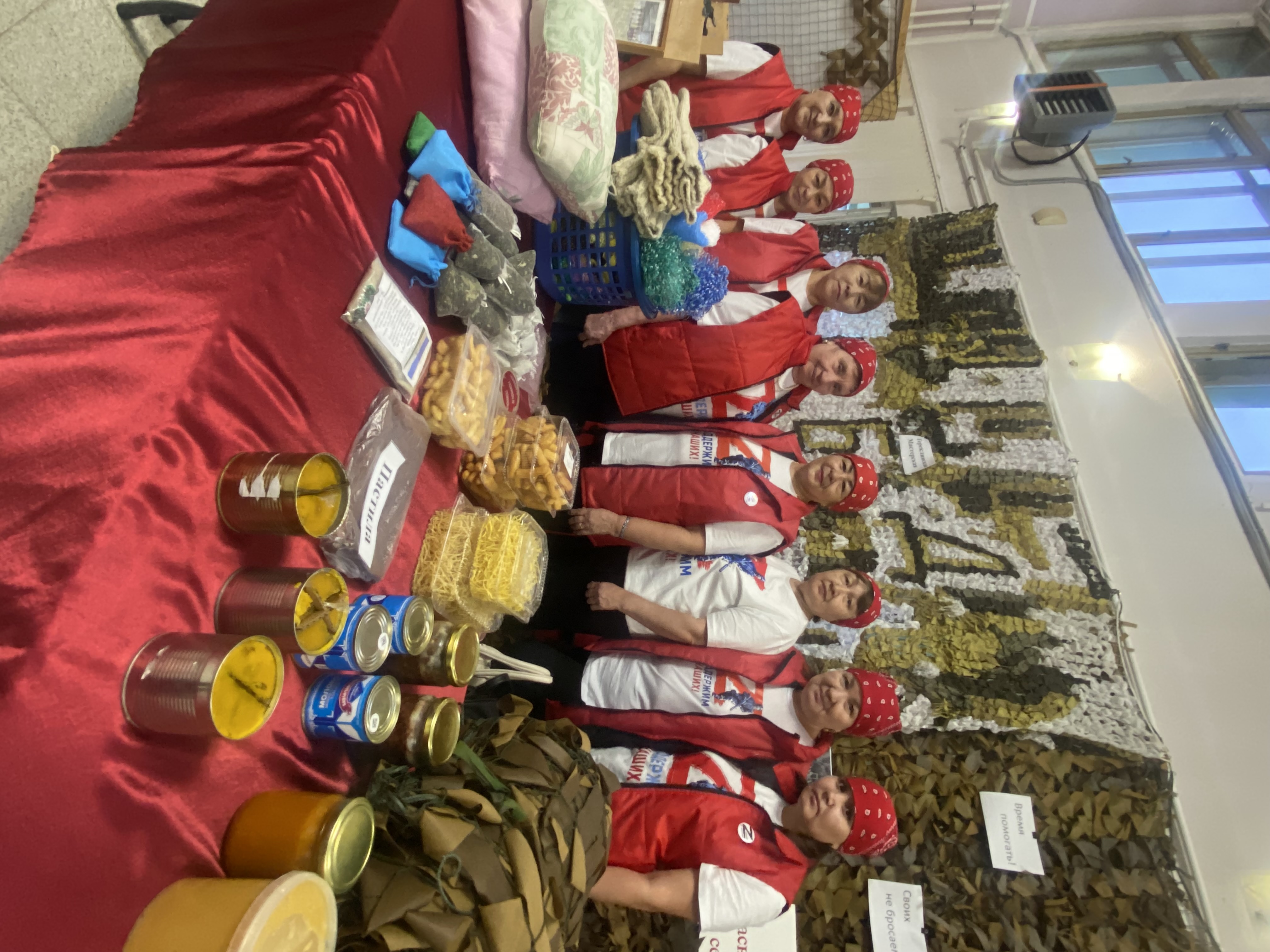 Сердца открытые добру