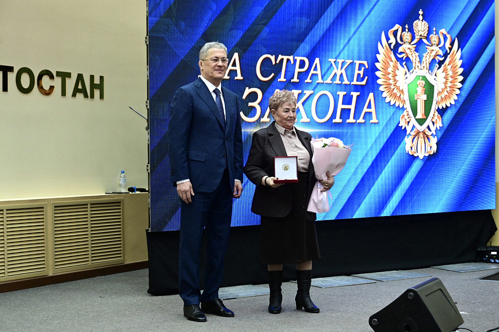 Радий Хабиров поздравил работников прокуратуры с профессиональным праздником