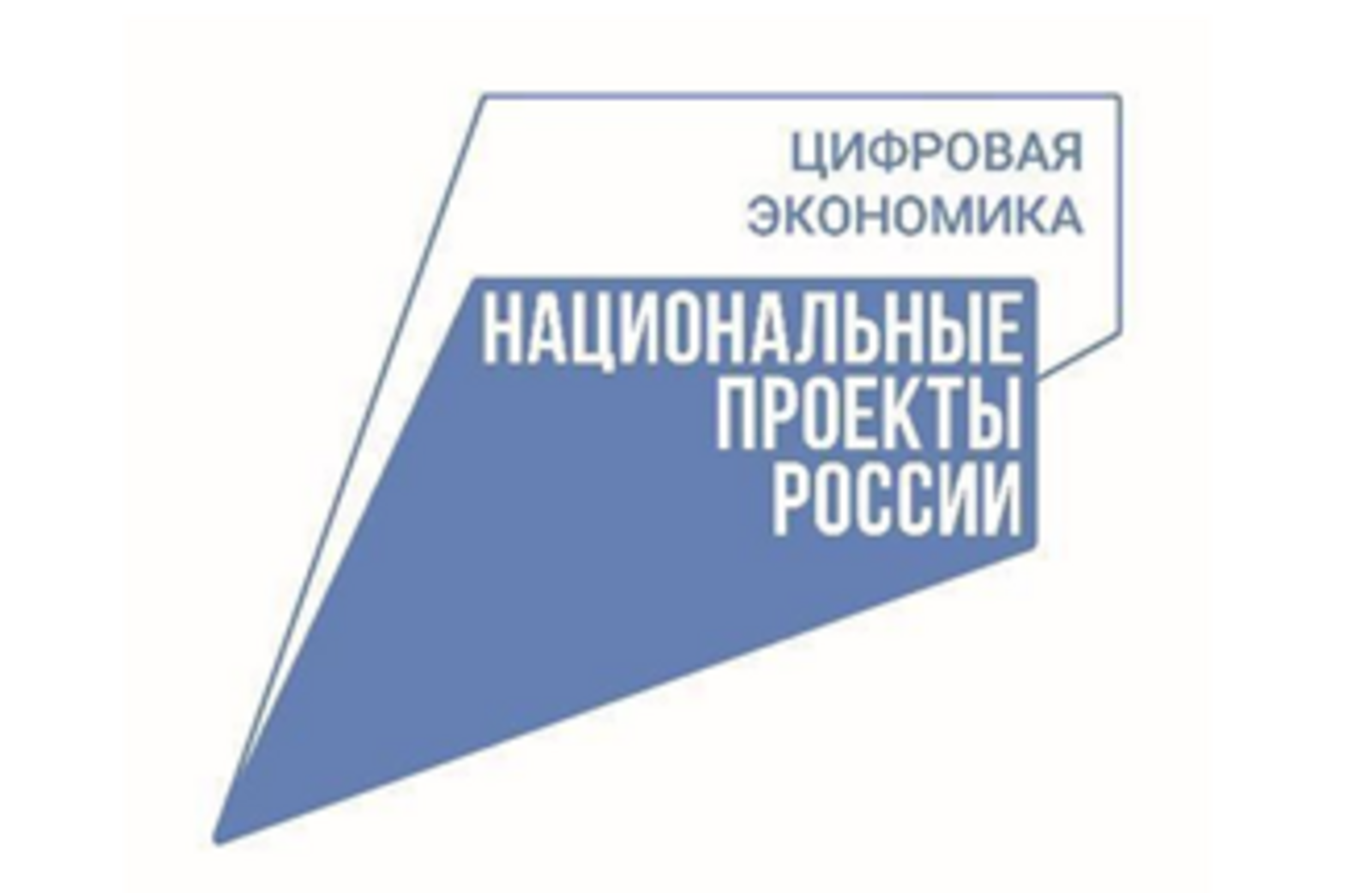 С 8 по 30 апреля 2024 года в российских школах пройдет «Урок цифры»