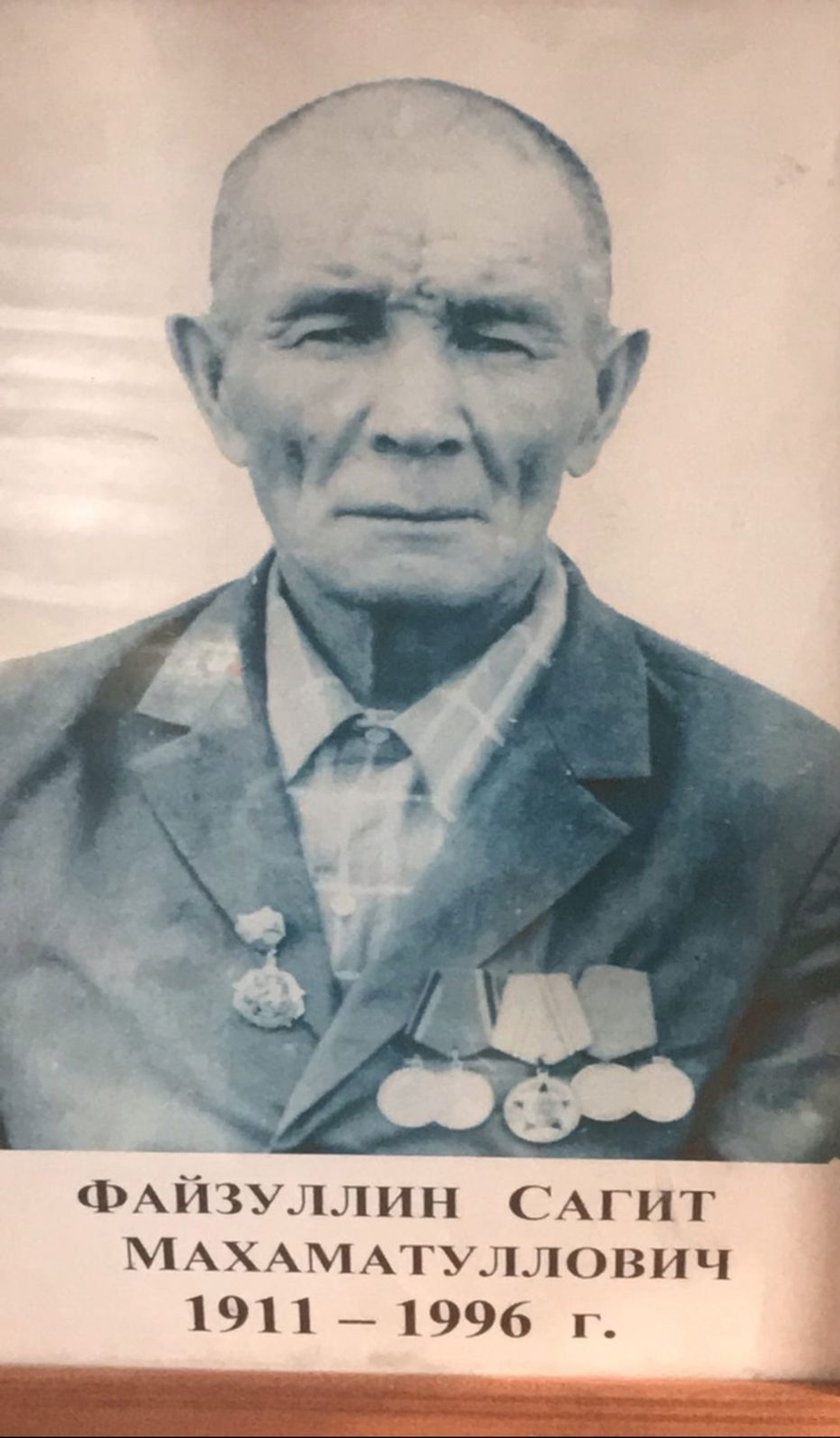 Конкурс к юбилею Великой Победы. Участник № 5 - Залифа Файзуллина