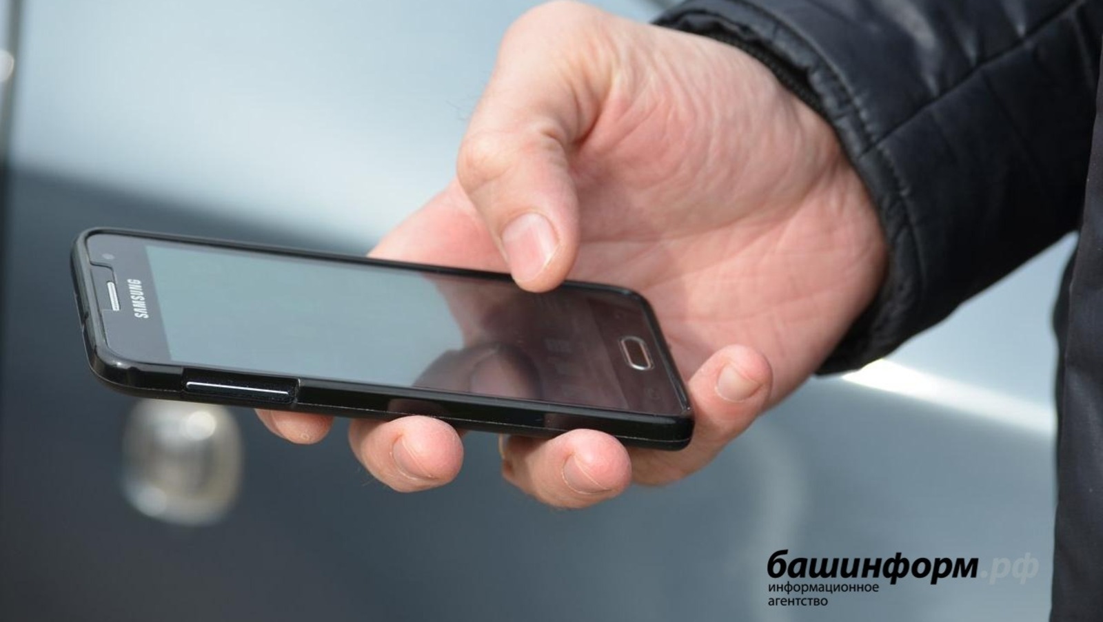 Именинник из Башкирии подвергся новому способу обмана