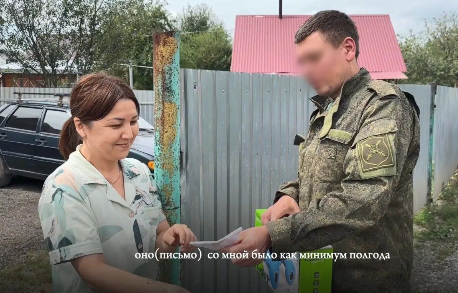 Участник СВО из Башкирии поблагодарил мальчика за письмо-талисман