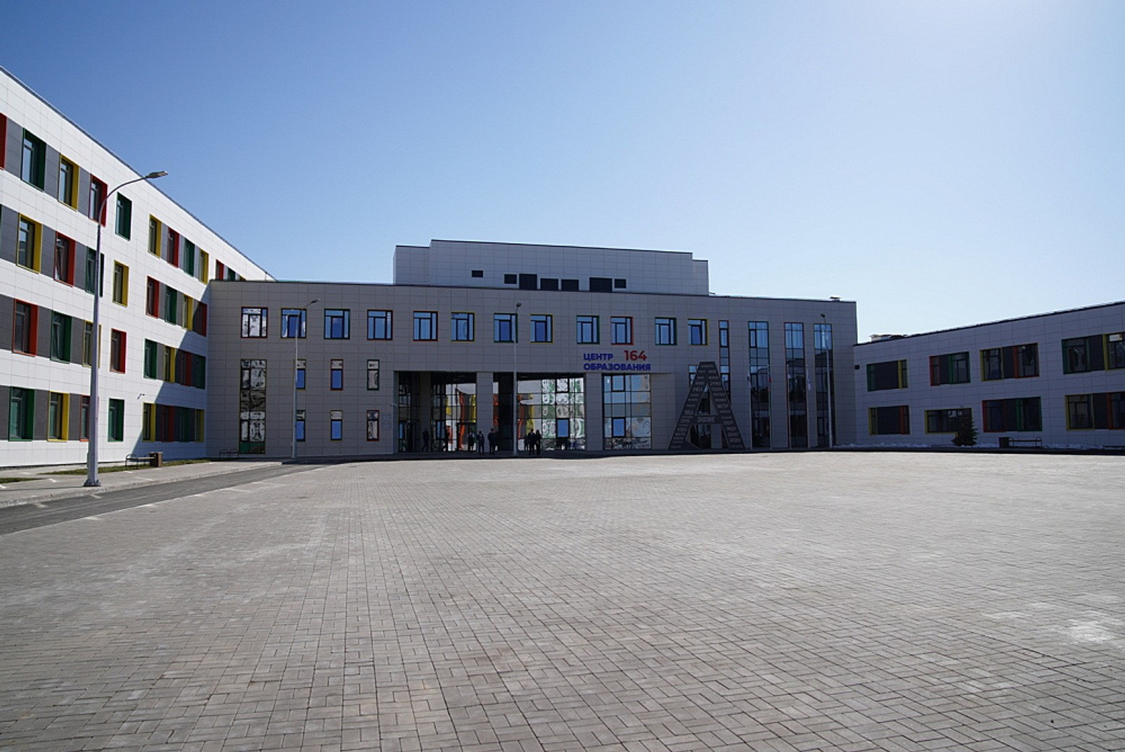 Игорь Комаров и Радий Хабиров посетили самую большую школу в ПФО