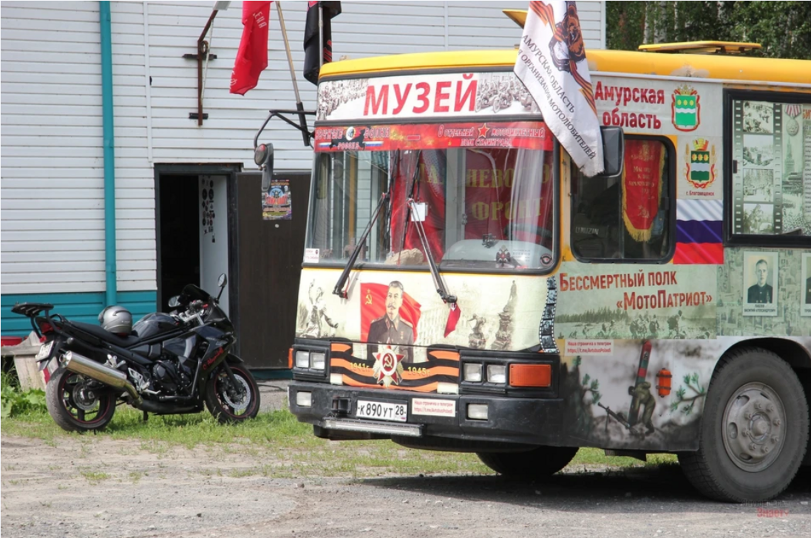 В Уфу приедет передвижной музей «Автобус Победы»