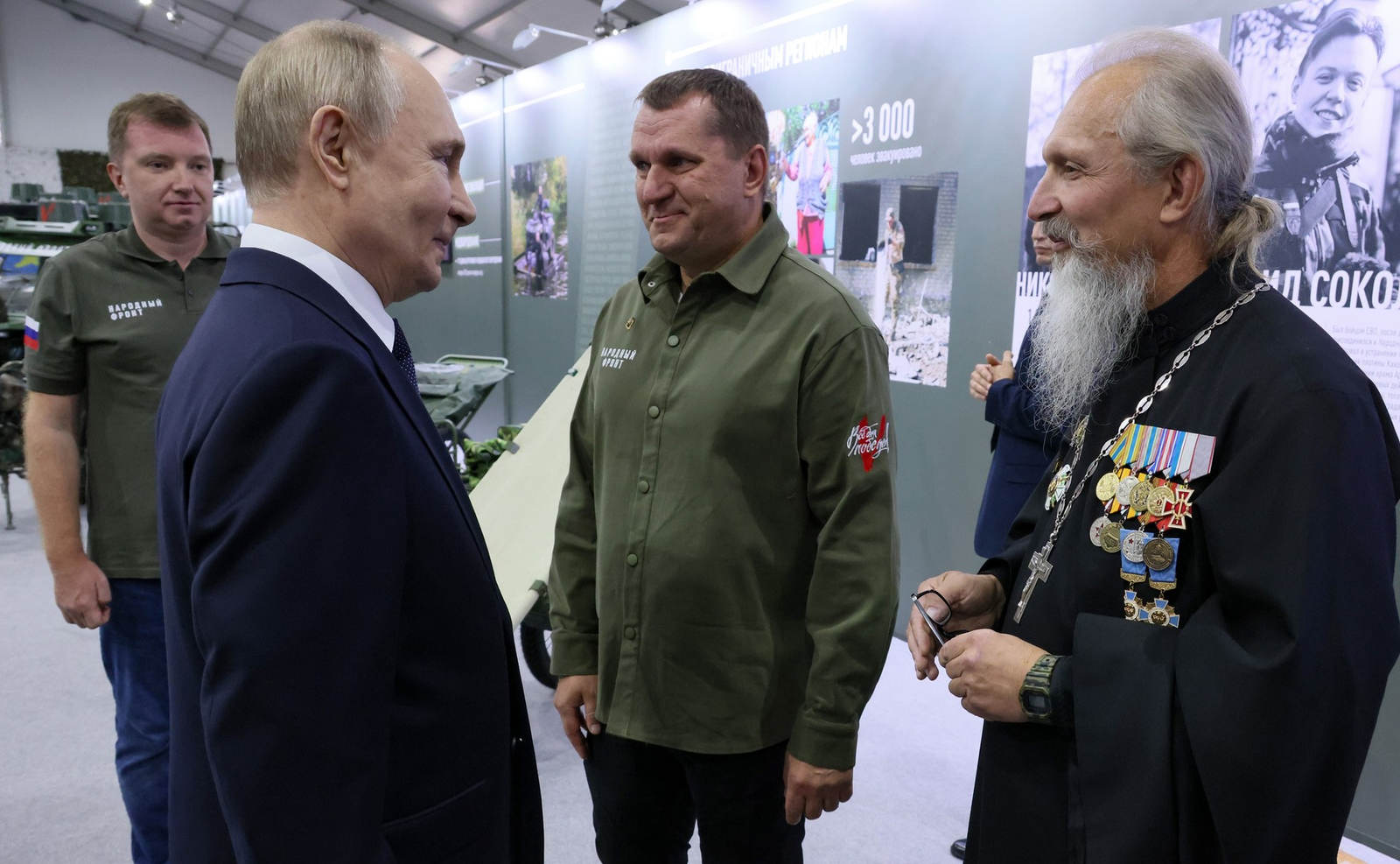 Форум Народного фронта «Всё для Победы!»