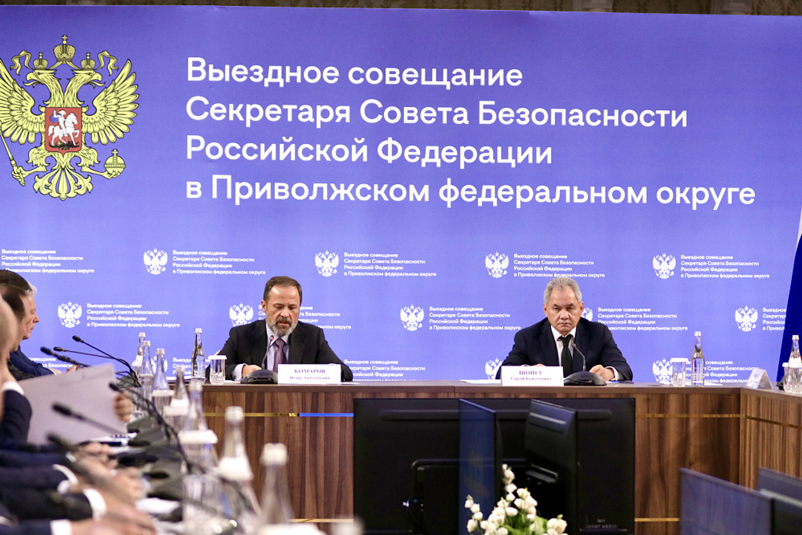 Хабиров принял участие в выездном совещании Секретаря Совета Безопасности России