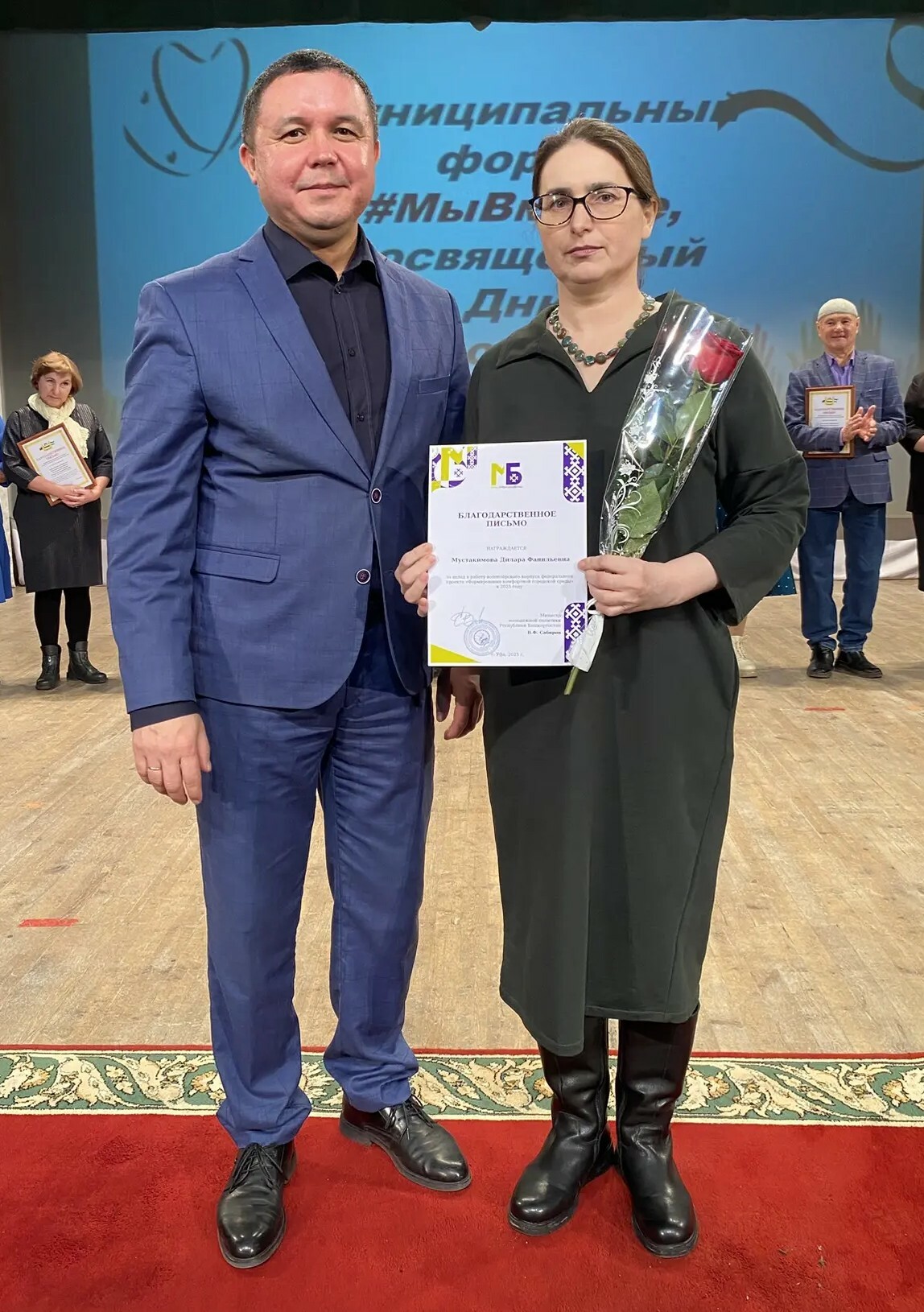 День волонтера. Доброта спасет мир. Часть 1