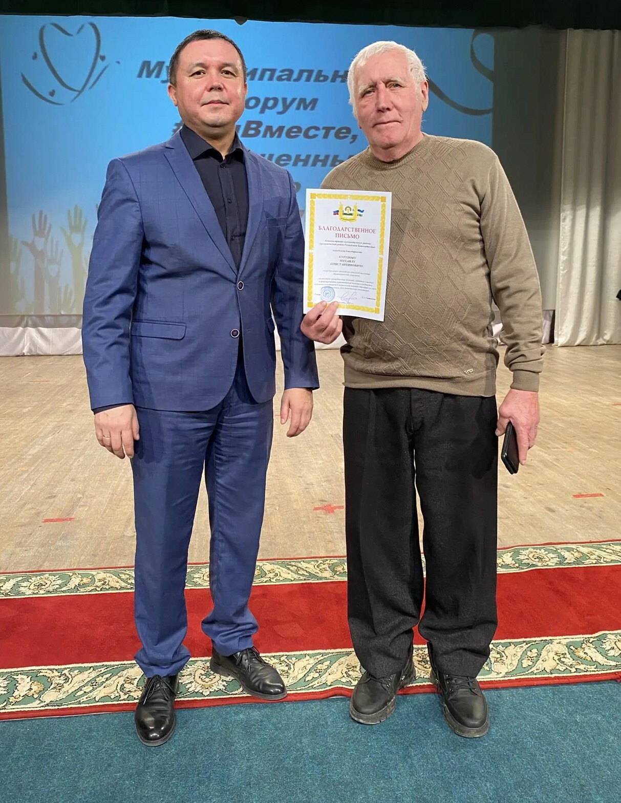 День волонтера. Доброта спасет мир. Часть 2