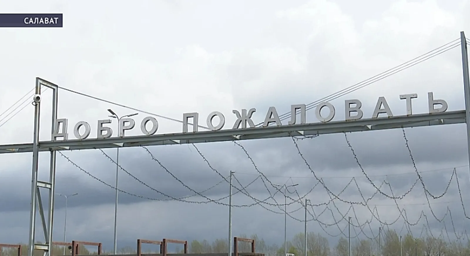 Набережная в Башкирии признана лучшим спортивным парком России