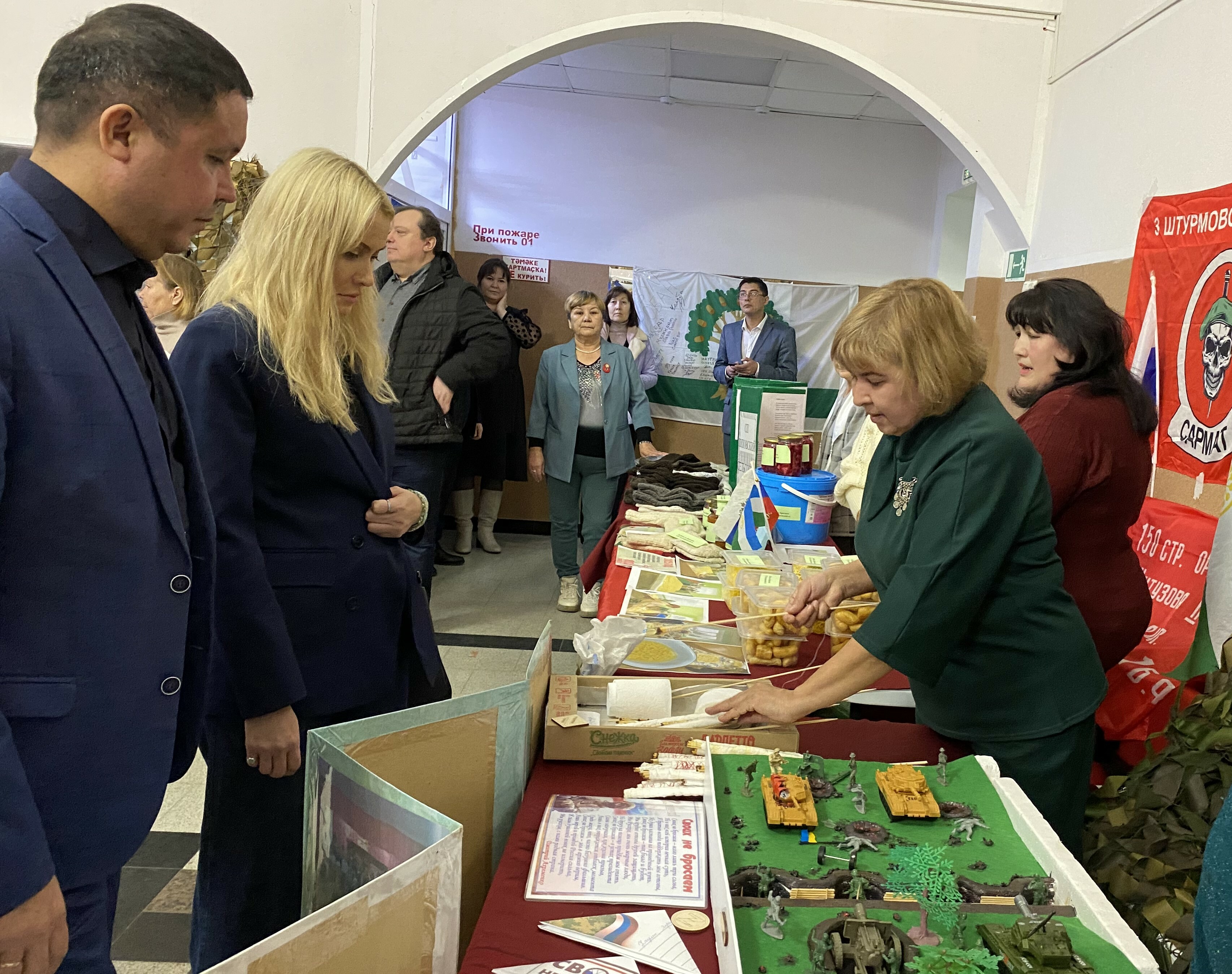 Сердца открытые добру