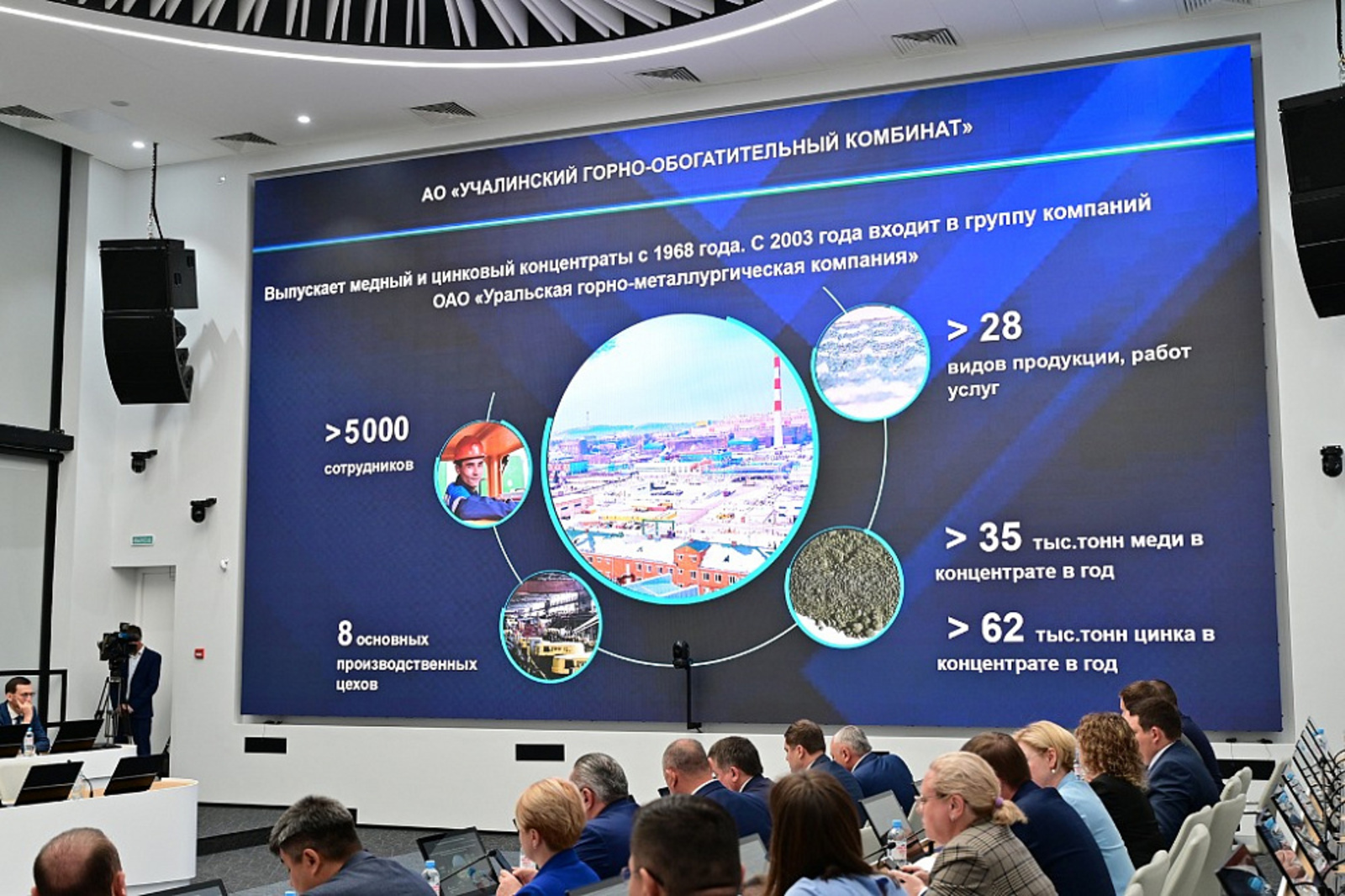 Учалинский ГОК планирует инвестировать в развитие производственных мощностей 42,8 млрд рублей