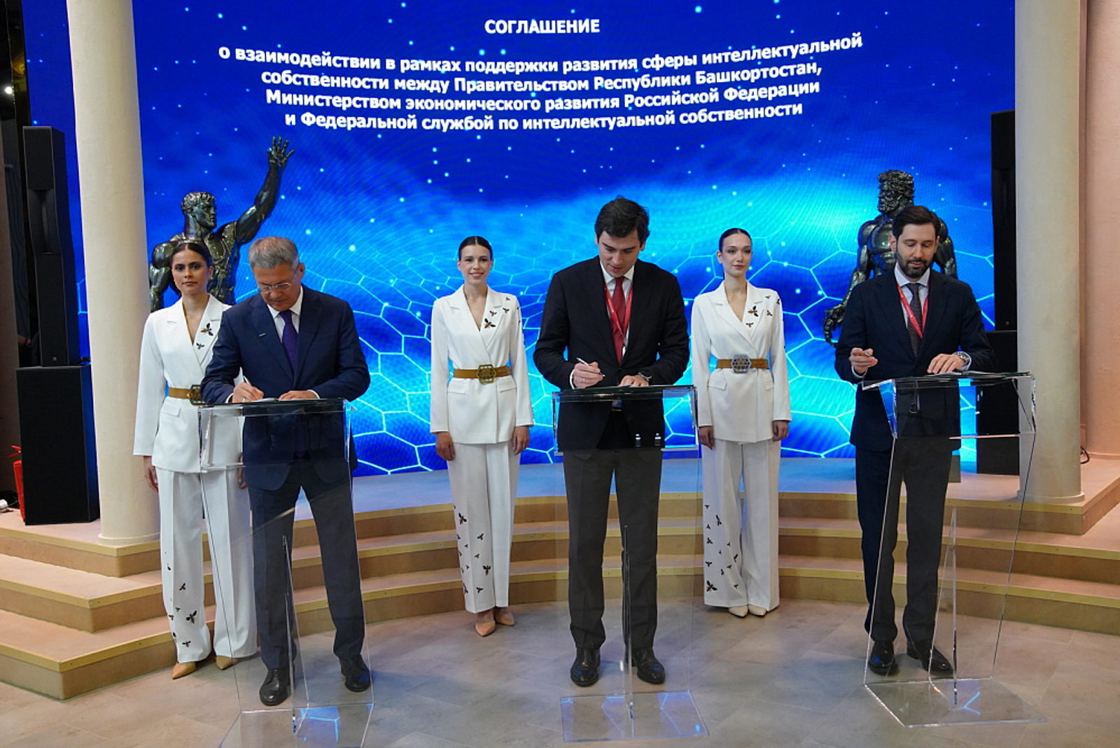 В Башкортостане будут активно развивать сферу интеллектуальной собственности