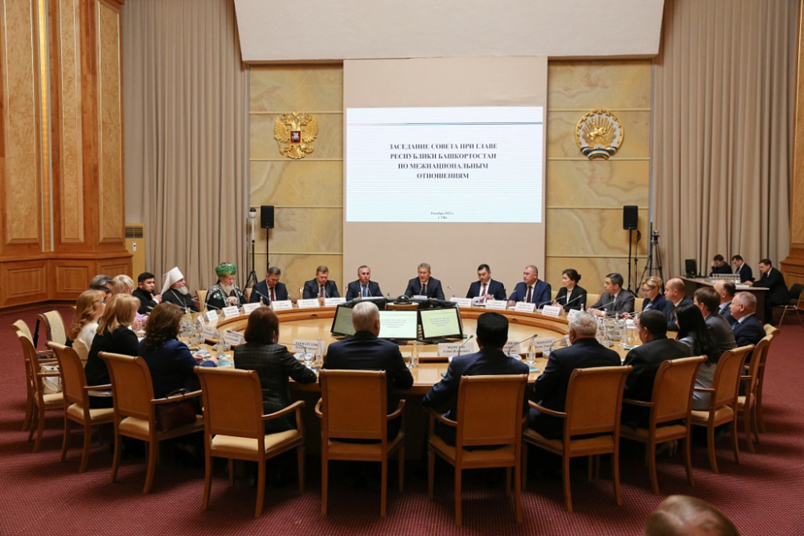 Радий Хабиров провёл заседание Совета при Главе Башкортостана по межнациональным отношениям