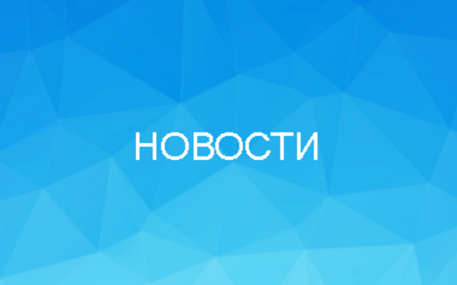Проект закона Республики Башкортостан  «О бюджете Республики Башкортостан на 2022 год  и на плановый период 2023 и 2024 годов»