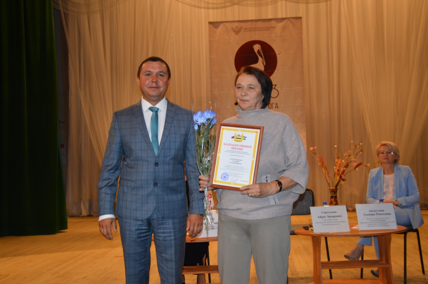 Глава муниципалитета Айрат Саитгалин поздравил работников сферы образования