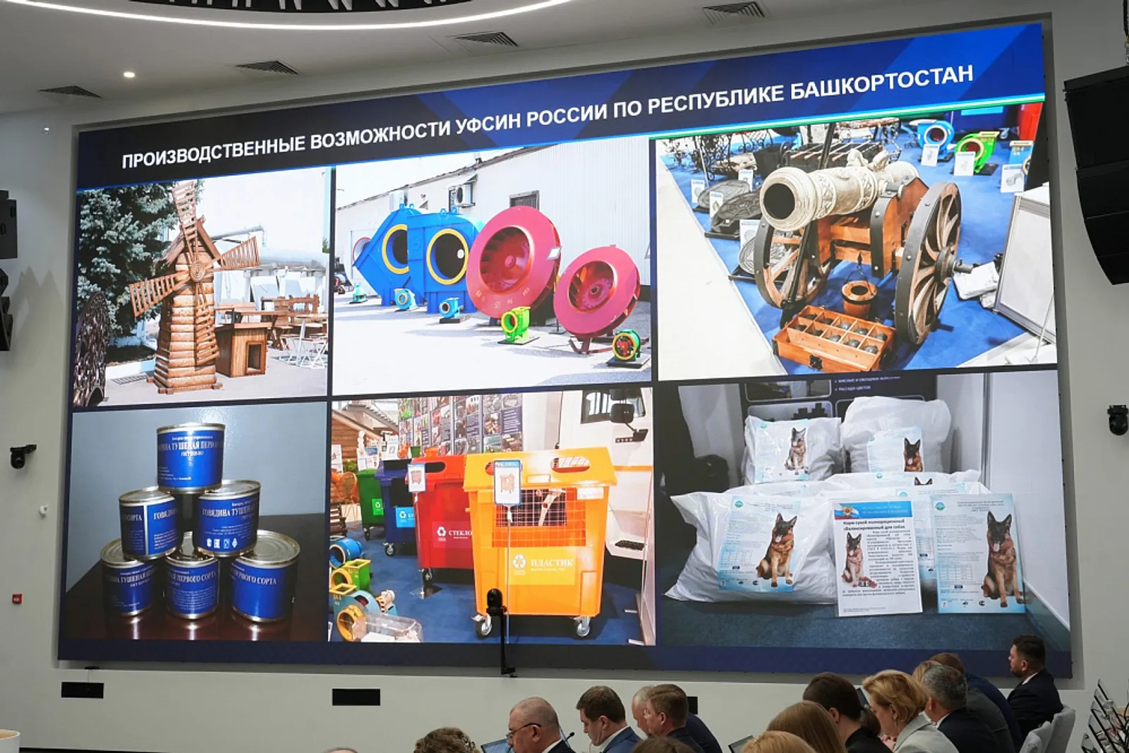 Произвели товаров и услуг на 1,2 млрд рублей