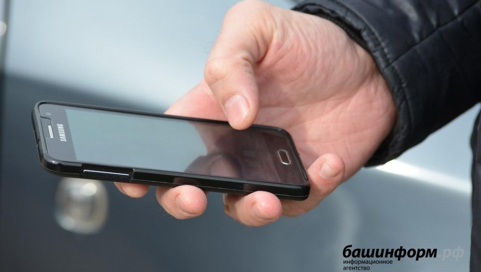 Знакомство с девушкой в интернете обошлось жителю Башкирии в круглую сумму