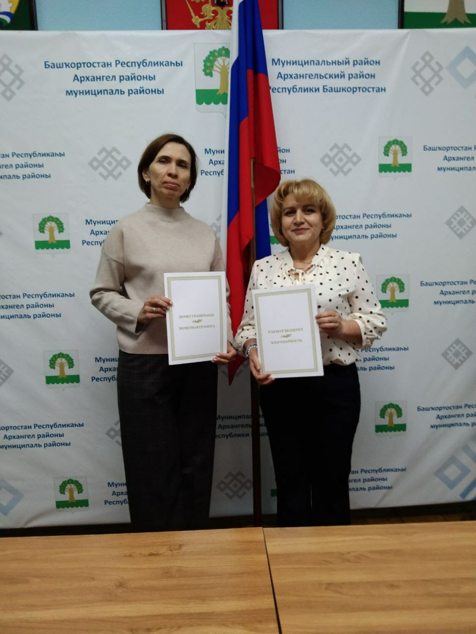 Награждены организаторы выборов