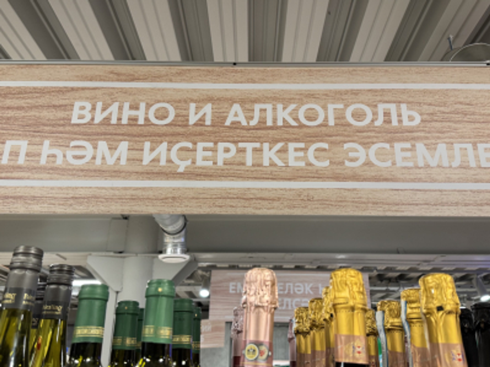 В Башкирии с начала года от отравлений алкоголем скончались 23 жителя