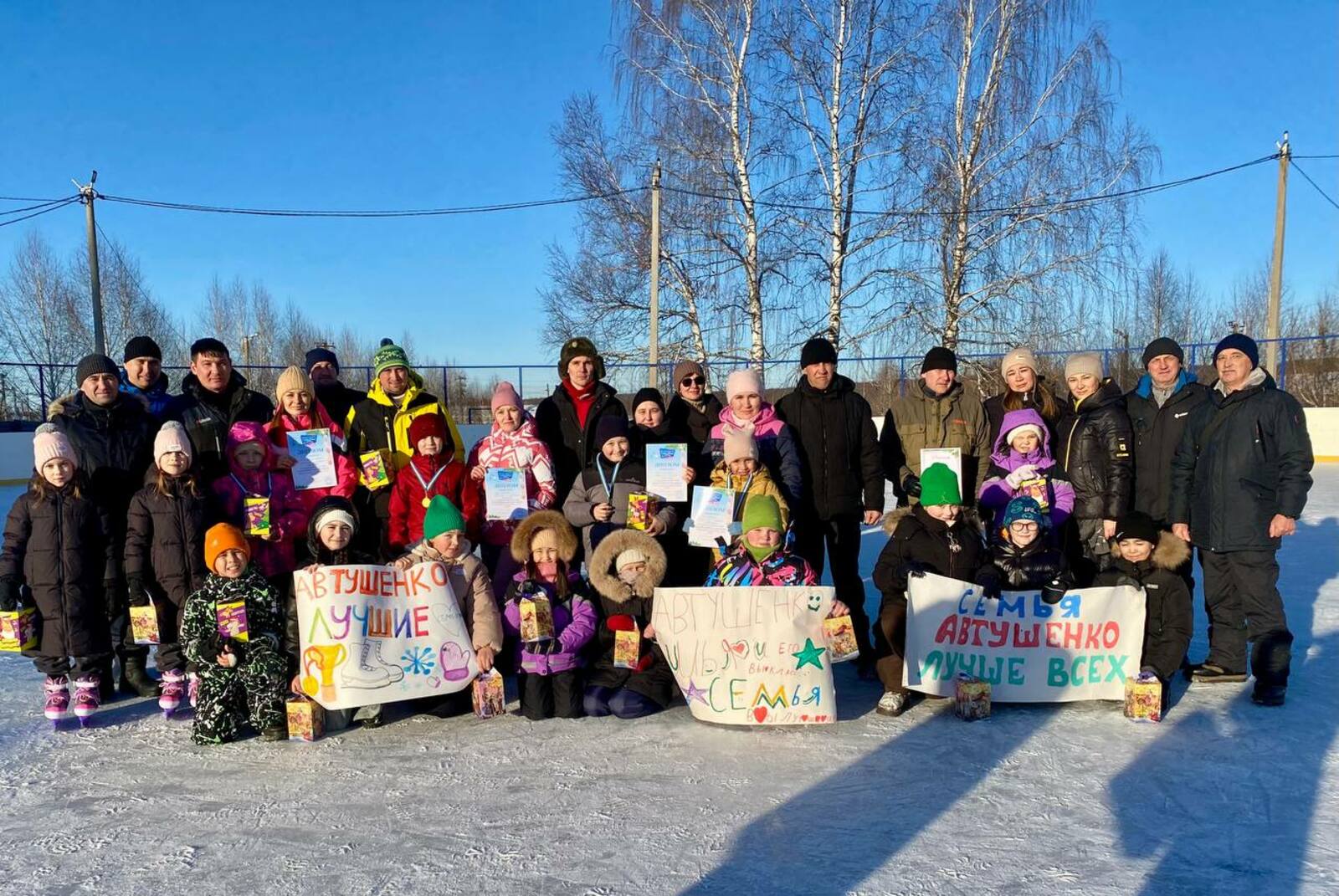 Семейный азарт: "Новогодние семейные игры 2026"