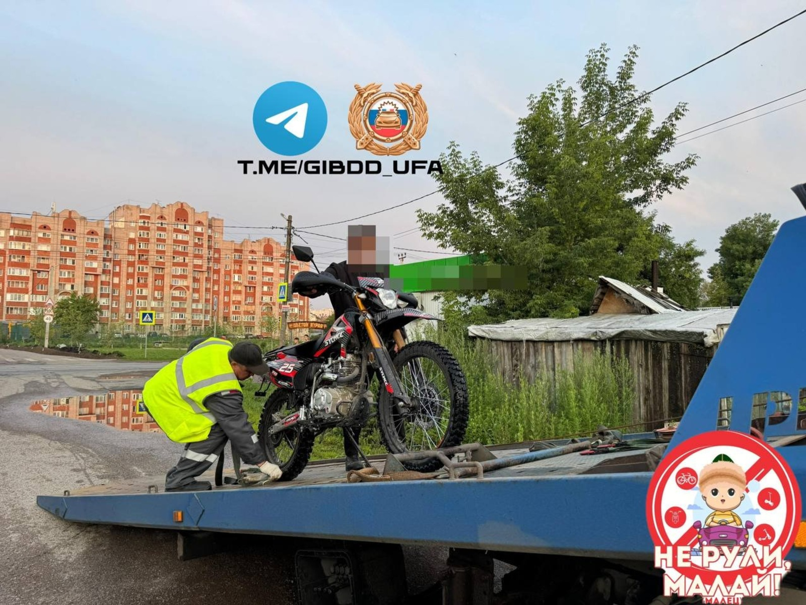 В Уфе двое подростков попались за рулем мотоциклов