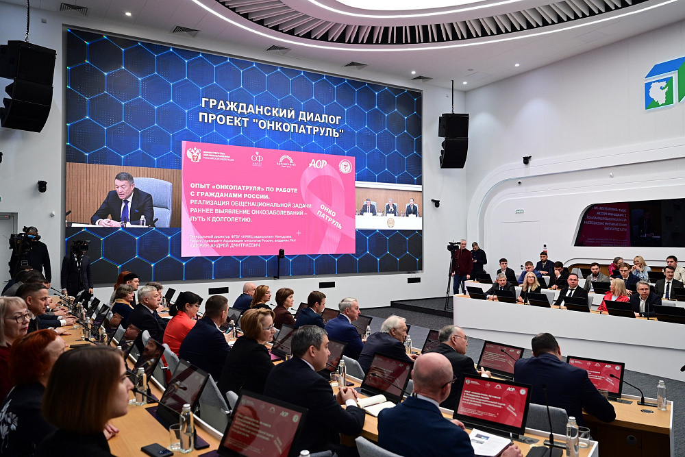 Всероссийского информационно-просветительского проекта «Онкопатруль»